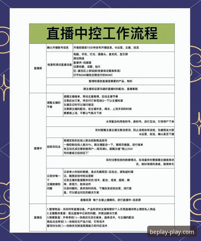 必博官方平台赛事直播功能详解：从注册到实时观赛全攻略
